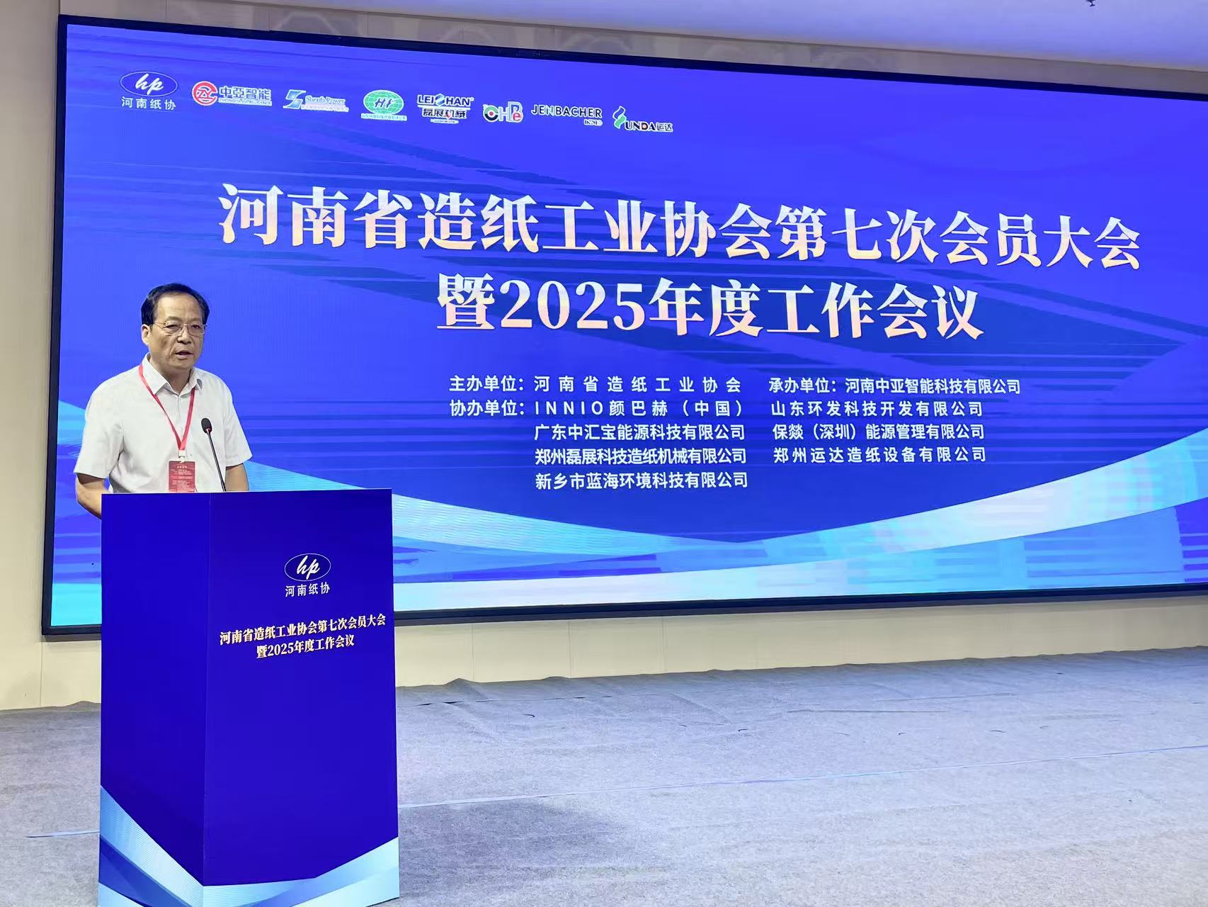 微信图片_20250827105042_42_101.jpg