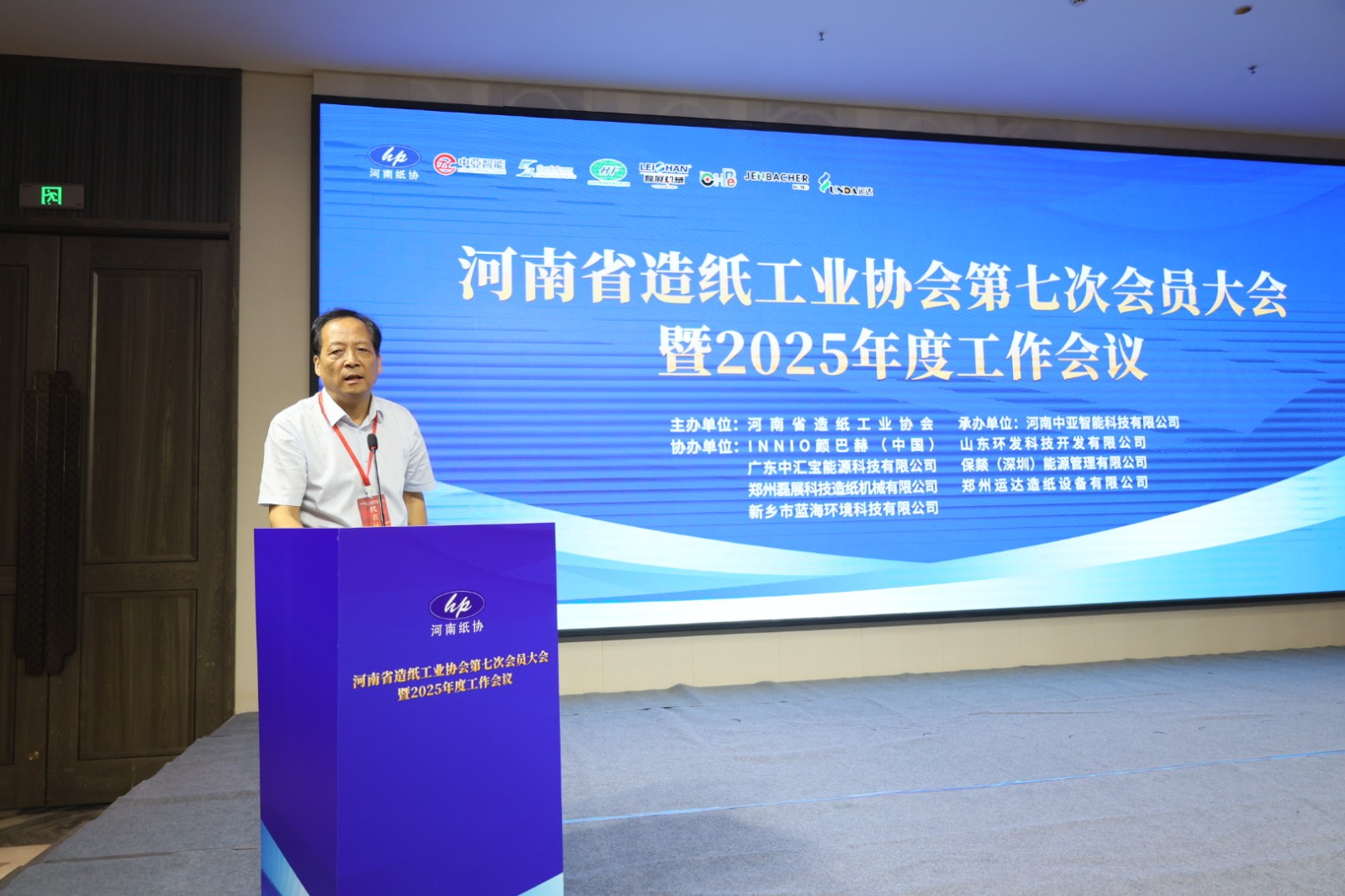 微信图片_20250827105221_88_101.jpg